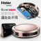 海尔（haier)扫地机器人WRC-690RS 无线充电智能家居地宝 家用全自动拖地机吸尘器Wifi智能版