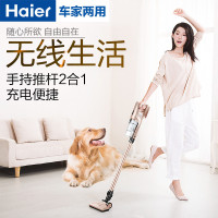 海尔(Haier)无线充电吸尘器 家用车用手持式推杆静音小型 ZB1205G