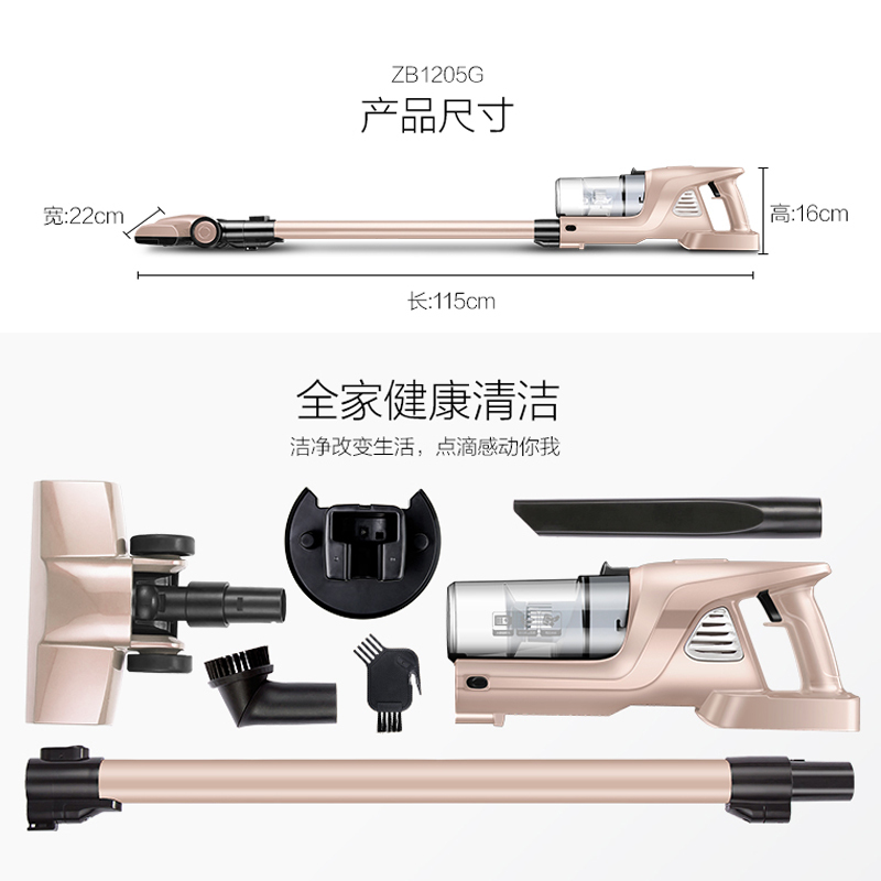 海尔(Haier)无线充电吸尘器 家用车用手持式推杆静音小型 ZB1205G
