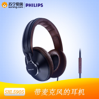 Philips/飞利浦 SHL5905BK/10 外滩头戴式耳机电脑手机面条麦克风耳麦（棕色）