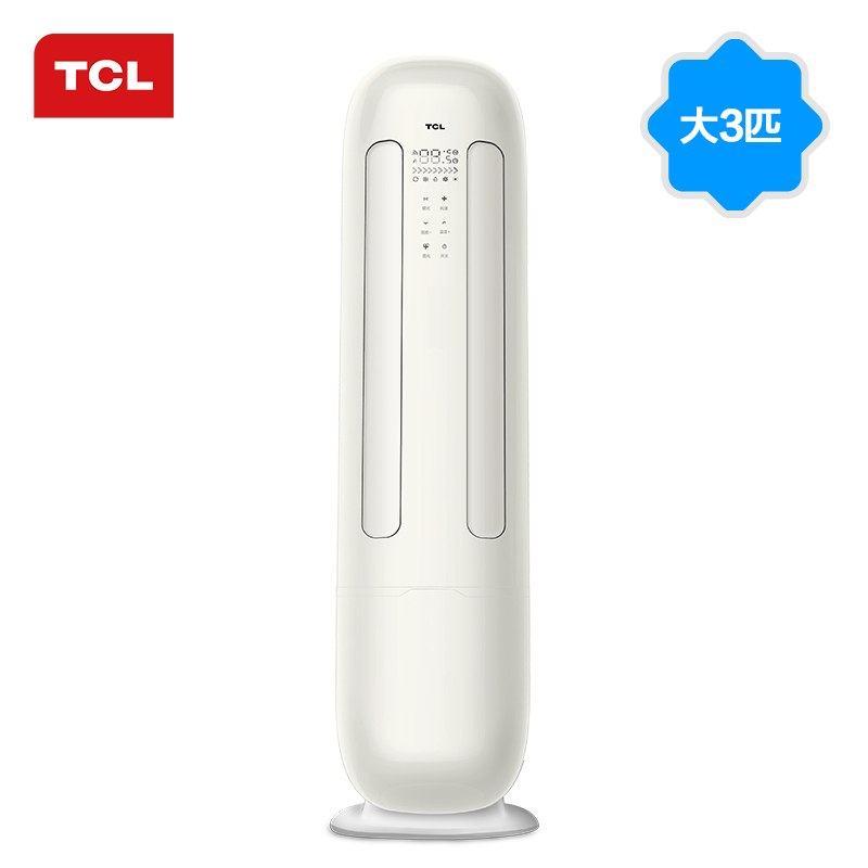 TCL 3匹 智能 变频 冷暖圆柱柜机空调KFRd-72LW/FX12