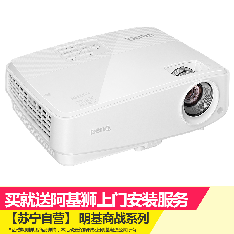 BenQ 明基 BX4050数码投影机