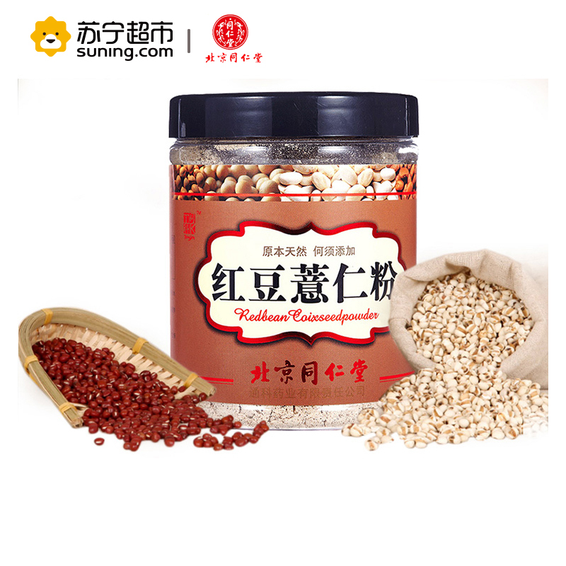 同仁堂 红豆薏仁粉 薏米粉 450g 早餐代餐粉