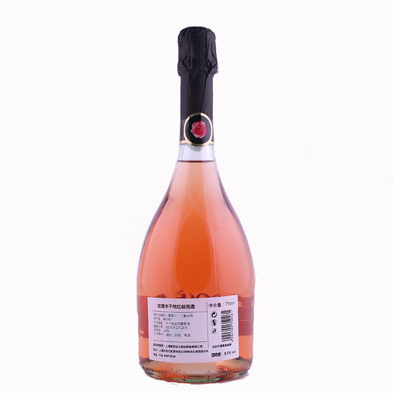 意大利进口 玫瑰 半干桃红起泡酒 750ml 单支装图片