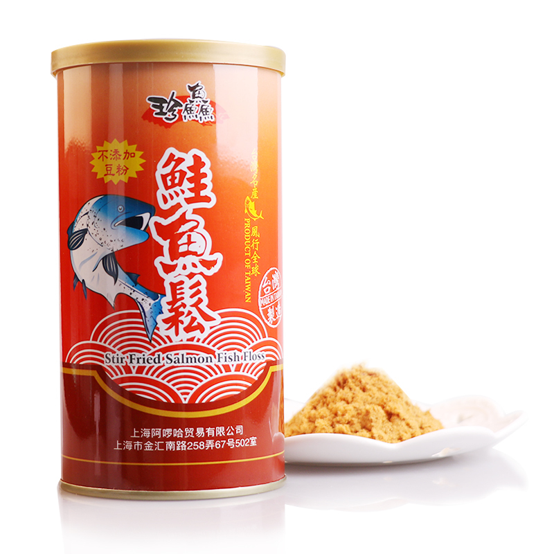珍鱻 鲑鱼松(三文鱼松) 250g 台湾进口
