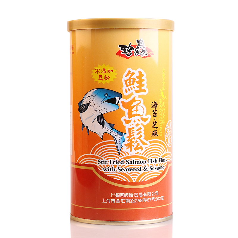 珍鱻 海苔芝麻鲑鱼松(三文鱼松) 250g 台湾进口