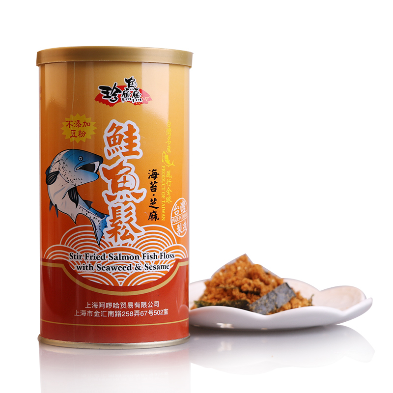 珍鱻 海苔芝麻鲑鱼松(三文鱼松) 250g 台湾进口