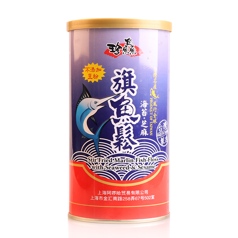珍鱻 海苔芝麻旗鱼松 250g 台湾进口