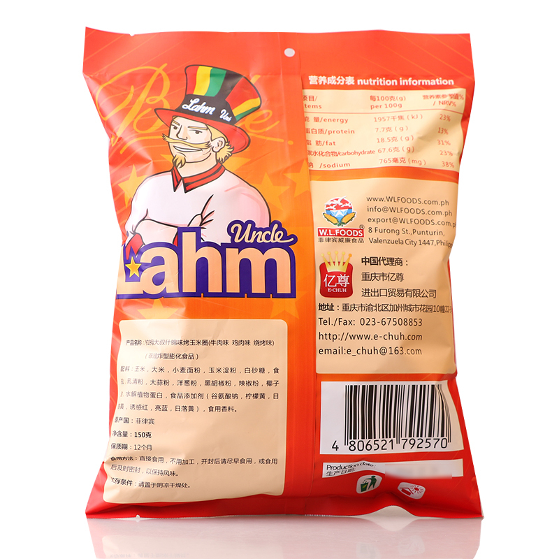 W.L. 拉姆大叔 什锦味烤玉米圈 150g 菲律宾进口