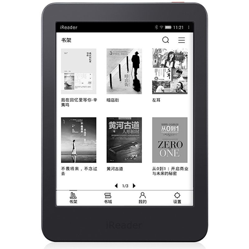 掌阅(iReader)Plus R6801 更大6.8英寸 轻薄护眼非反光电子墨水 8G内存 电子书阅读器(黑色)