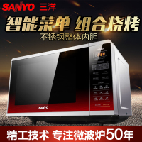 三洋(SANYO) 微波炉 EM-GF2112EPU 不锈钢内胆 21L平板微电脑 智能光波烧烤