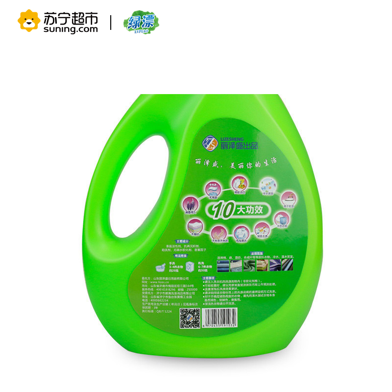 绿漂 深层洁净洗衣液(自然清香) 2kg