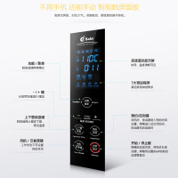 长帝(Changdi) CRDF32A烤箱家用烘焙蛋糕智能电烤箱多功能正品