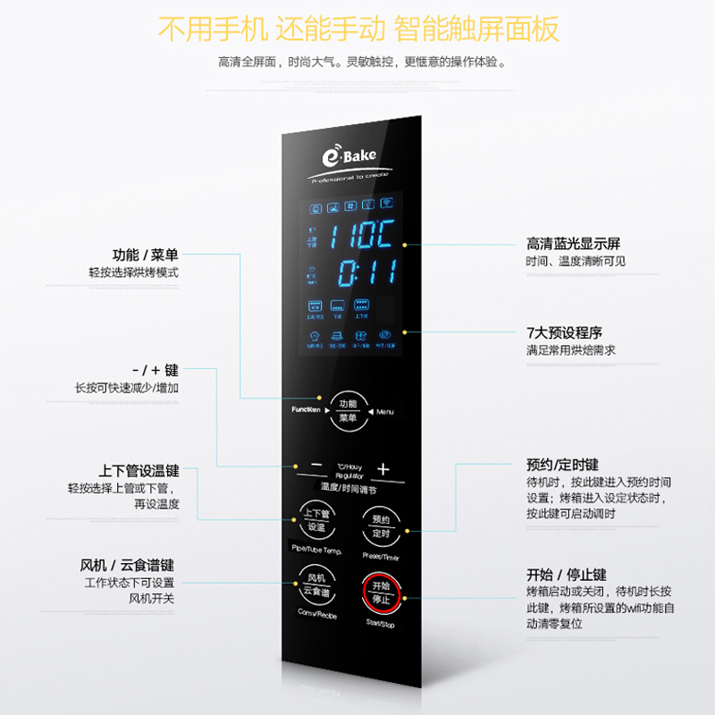 长帝(Changdi) CRDF32A烤箱家用烘焙蛋糕智能电烤箱多功能正品