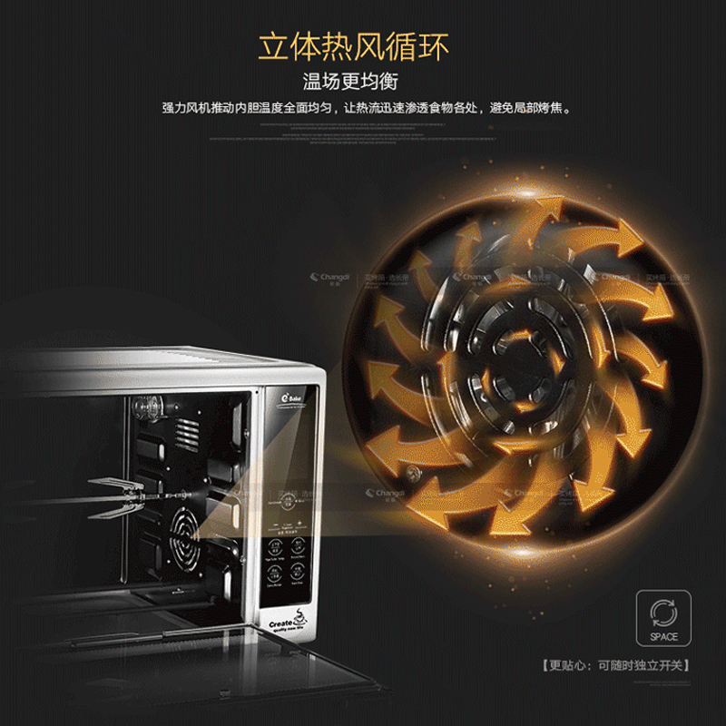 长帝(Changdi) CRDF32A烤箱家用烘焙蛋糕智能电烤箱多功能正品