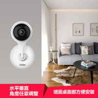 海尔(Haier)摄像头HC6700 高清wifi网络手机远程家用监控器家居安防智能网络摄像头