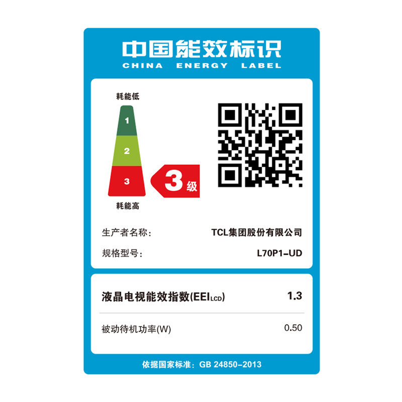 TCL L70P1-UD