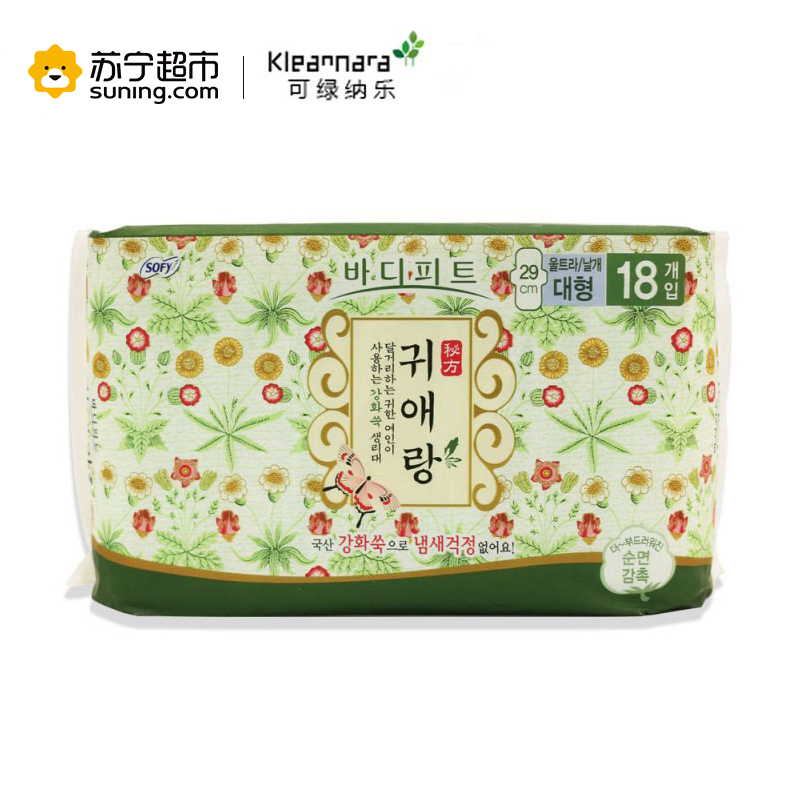 贵爱娘(LG SOFY)中草药系列棉柔卫生巾夜用290mm*18片