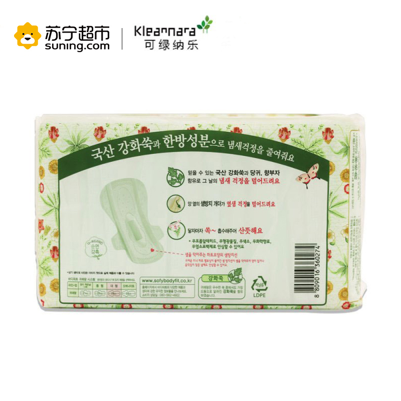贵爱娘(LG SOFY)中草药系列棉柔卫生巾夜用290mm*18片