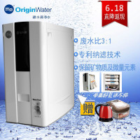 [好评返现500]碧水源OriginWater净水器家用厨房直饮自来水过滤D800厨下低压納滤净水机低废水无水箱