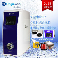 [好评返现￥800]碧水源OriginWater净水器家用直饮厨房自来水过滤器D509低压纳滤净水机低废水厨下一体机双膜