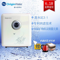 碧水源OriginWater净水器家用厨房壁挂多功能自来水净化直饮低压5级过滤净水机低废水无水箱