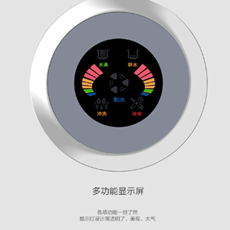 碧水源OriginWater净水器家用厨房壁挂多功能自来水净化直饮低压5级过滤净水机低废水无水箱
