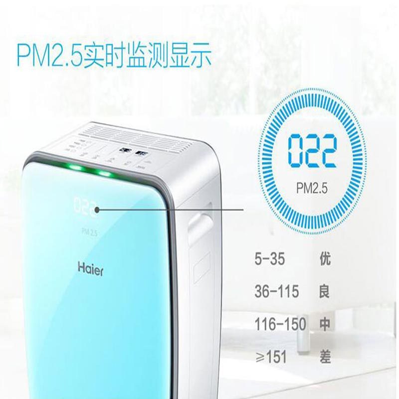 海尔 空气净化器 数显PM2.5 大空间 物理加湿器 去甲醛 二手烟 智能家居 30A