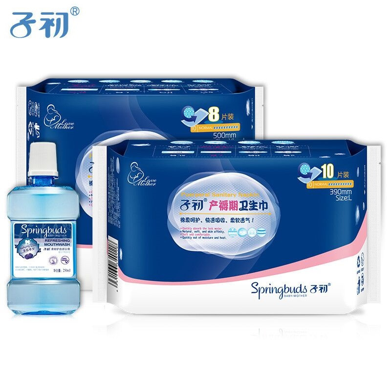 子初待产包孕产妇卫生巾妈咪入院坐月子 乳垫孕妈用品套装（漱口水）