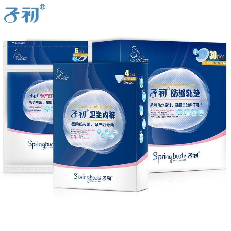 子初待产包孕产妇卫生巾妈咪入院坐月子 乳垫孕妈用品套装（漱口水）