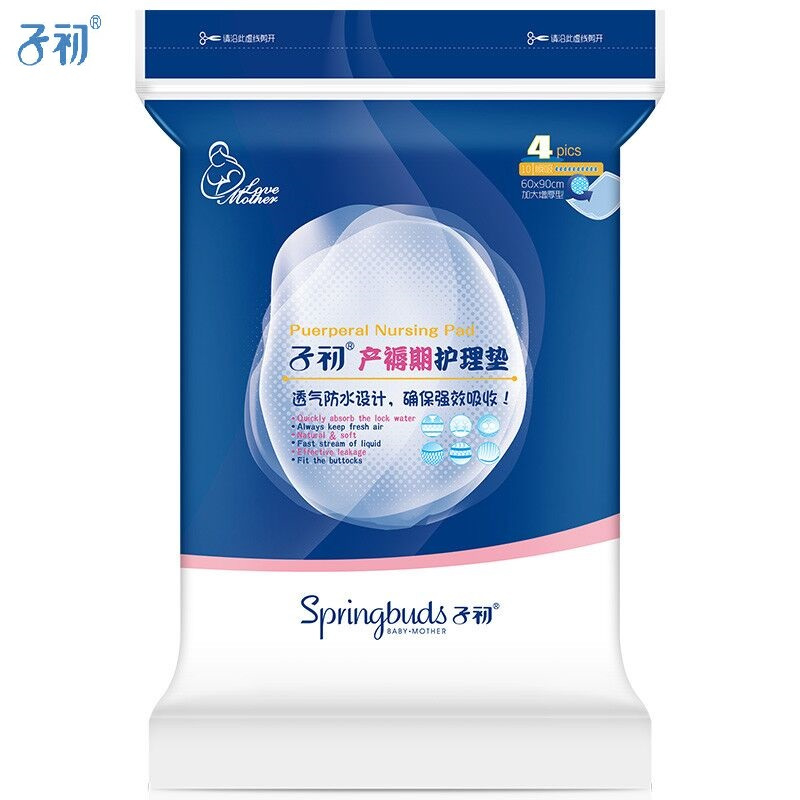 子初待产包孕产妇卫生巾妈咪入院坐月子 乳垫孕妈用品套装（漱口水）