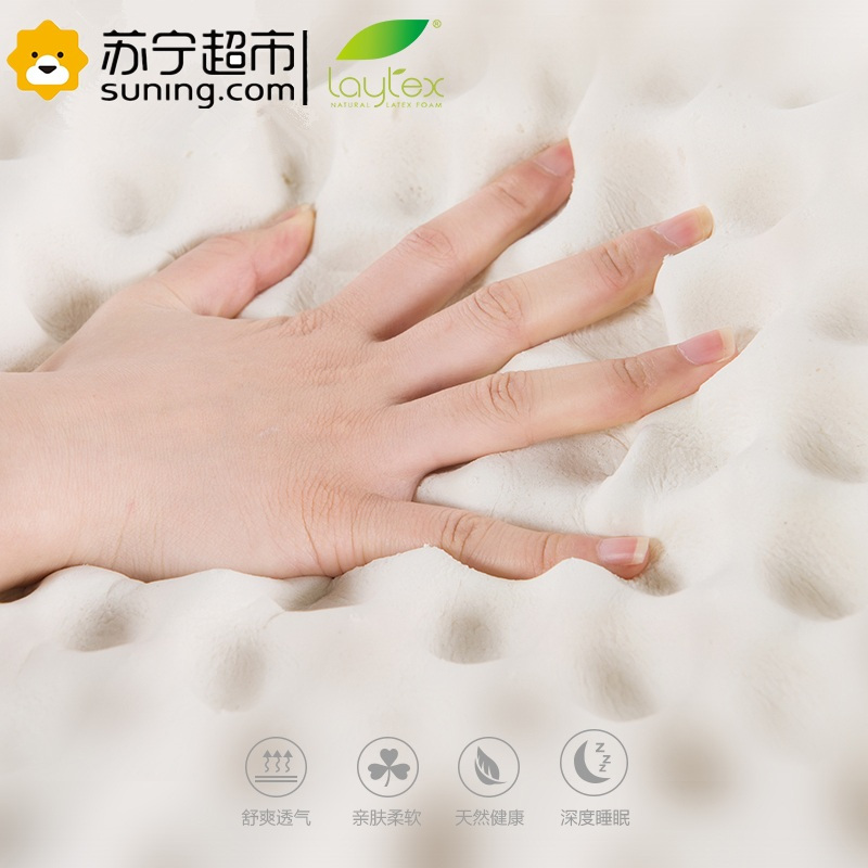 LAYTEX 泰国天然乳胶枕头 按摩护颈枕 9/11*34*57CM 白色