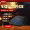 海尔(Haier)智能车载空气净化器HY-A828 去除车内异味除甲醛 净化PM2.5 释放负离子氧吧