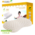 LAYTEX泰国进口天然乳胶枕头 原装乳胶枕芯护肩颈 四季使用 美容按摩护肩枕