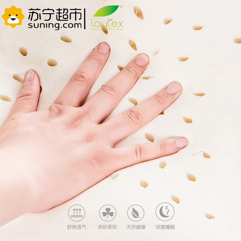 LAYTEX泰国天然乳胶枕头 颈椎枕 10/12*37*60 白色