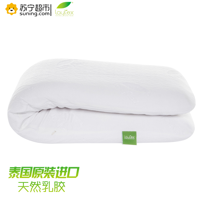 LAYTEX泰国天然乳胶枕头 双人枕高清大图