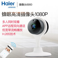 海尔(Haier)无线网络高清摄像头 HC6900 夜视1080P版