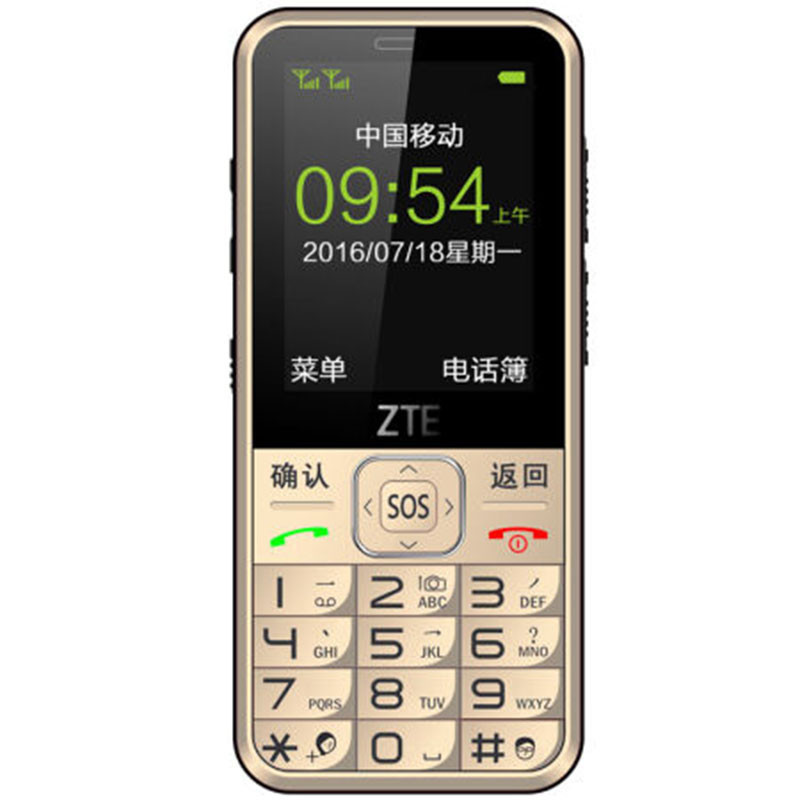 中兴(ZTE)N1 老人手机 金色