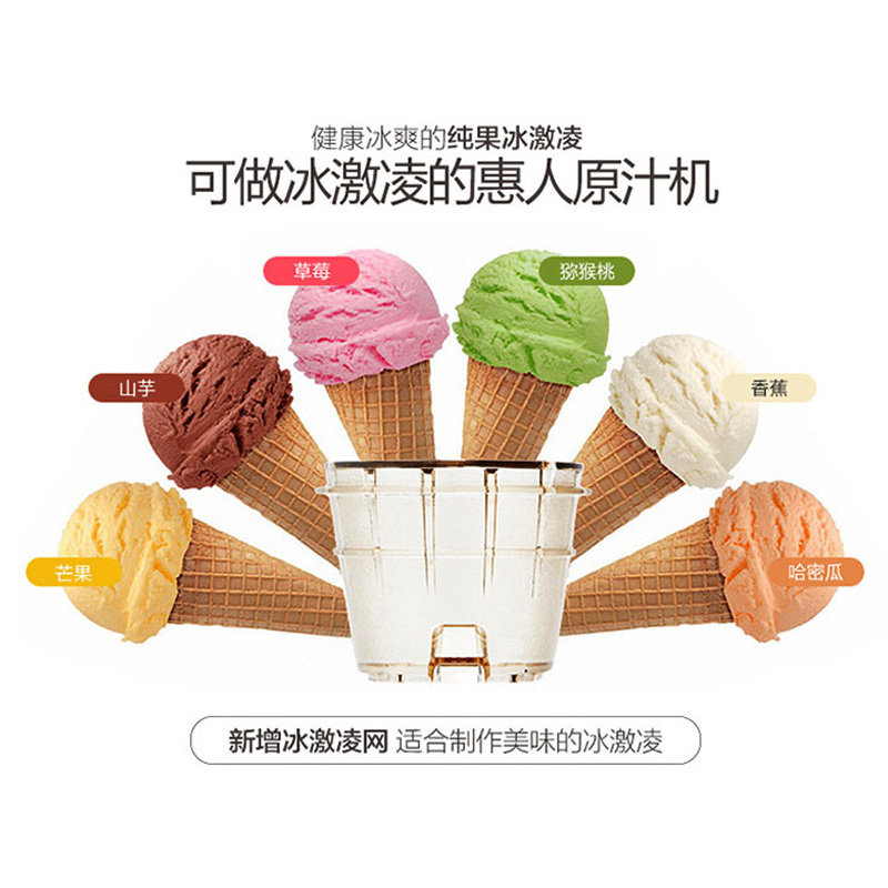 惠人(HUROM)原汁机HU25WN3L慢速旗舰榨汁机 全新三代机 不锈钢拉丝外壳冰淇淋网 家用果汁机 原装进口