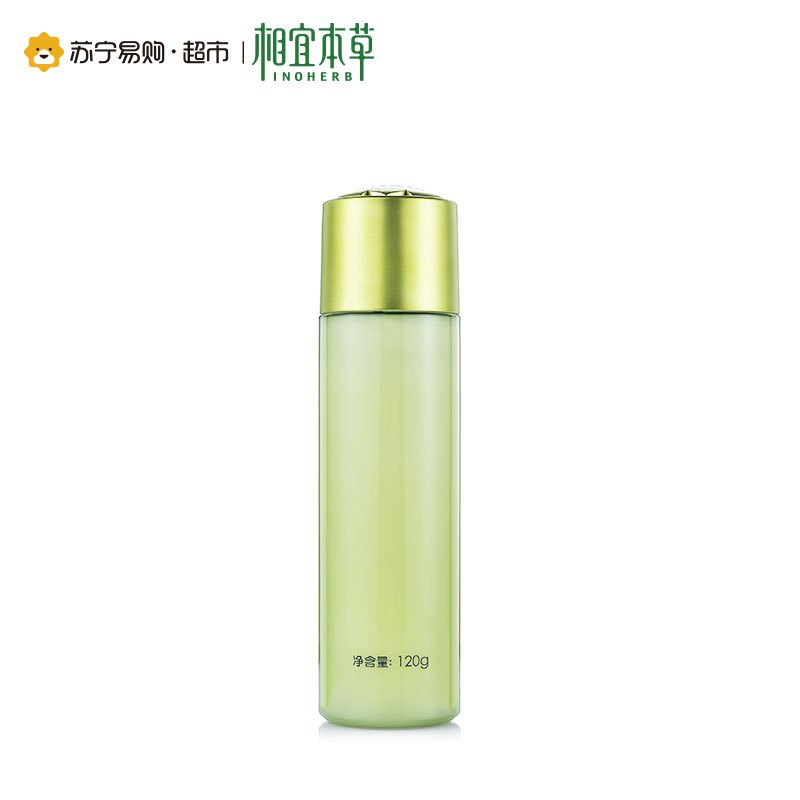 相宜本草芯净自然四件套(两用乳130g+保湿水200ml+保湿乳120g+喷雾155ml)送四倍面膜25g*2片