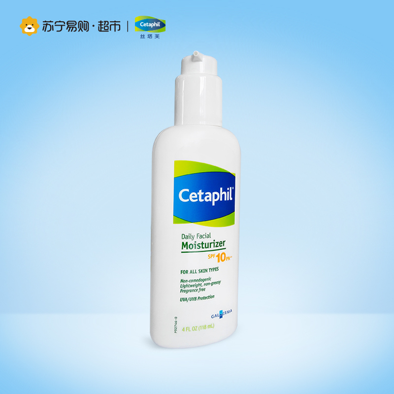 Cetaphil丝塔芙 温和保湿补水 每日防晒保湿露spf10 pa++