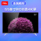 TCL D55A561U 55英寸 超高清4K 丰富影视 内置WIFI安卓液晶智能云电视(黑色)