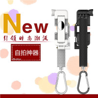 ESCASE 线控自拍杆/自拍器/后视镜自拍神器/迷你适用于3.5-6.3英寸苹果/安卓华为小米等手机 05白色