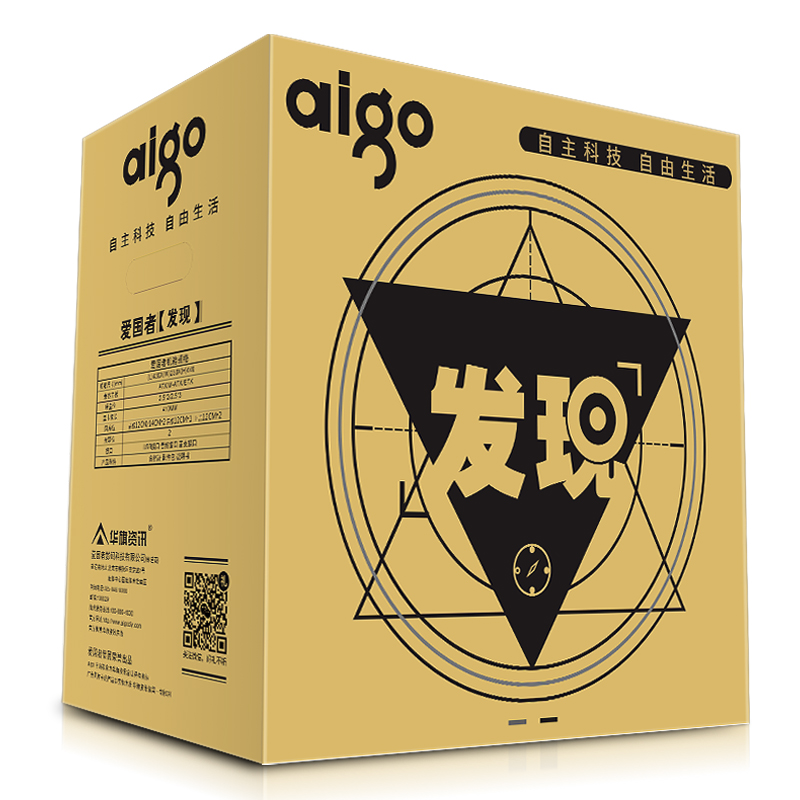 爱国者(aigo)发现 黑色 分体式机箱(支持服务器主板/双U3/读卡器/风扇调速器/音频HD/支持水冷)