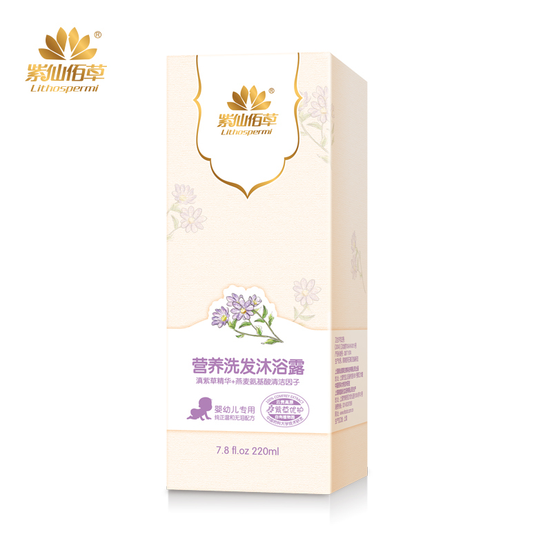 营养洗发水,营养沐浴露,宝宝洗发水,宝宝沐浴露,专为宝宝设计洗发水,温和不刺激沐浴露