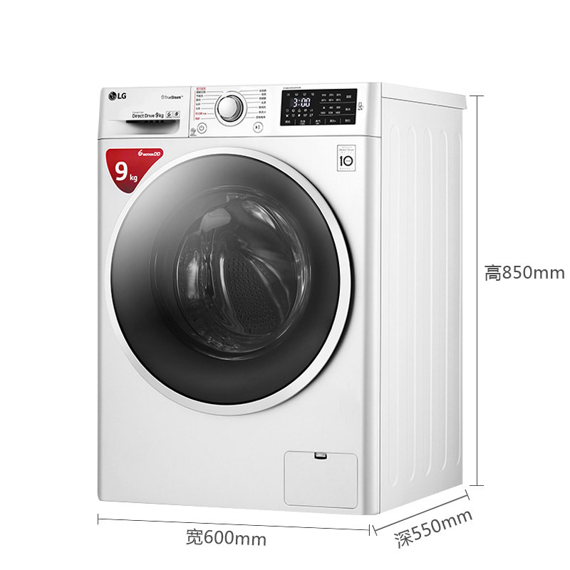 LG洗衣机WD-VH451D0S 9公斤大容量 滚筒 DD变频直驱电机 蒸汽除菌 蒸汽柔顺 蒸汽清新 速净喷淋 个性洗衣高清大图