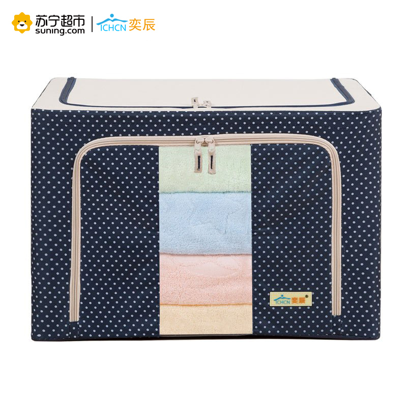 奕辰 66L牛津布钢架可视收纳箱2个装