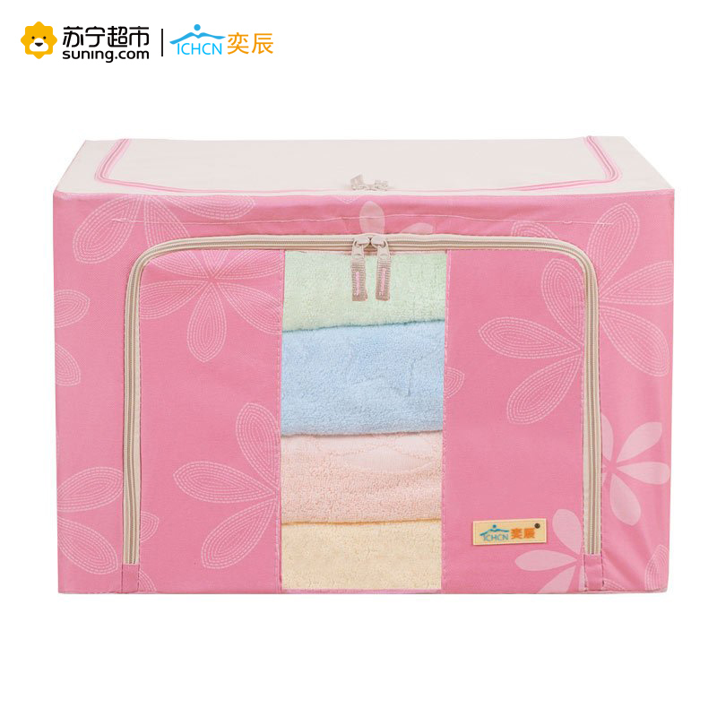 奕辰 66L牛津布钢架可视收纳箱2个装
