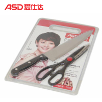 爱仕达(ASD) 刀板三件套ZP03DB