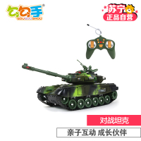[苏宁自营]勾勾手 遥控车 儿童遥控坦克玩具可对战坦克模型车带仿真声效可发射一键演示 军绿-俄国T90坦克(44CM)